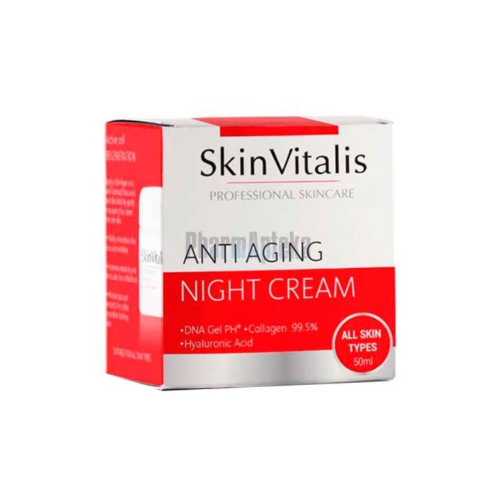 SkinVitalis ❖ cream for rejuvenation ❖ in Lamia