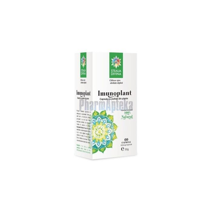 Imunoplant ❖ immunity enhancer ❖ in Bardeev