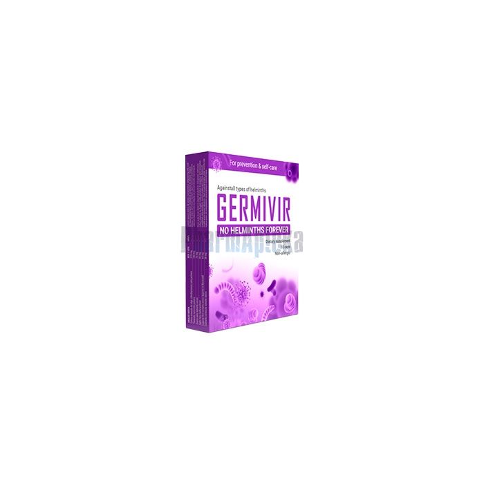 Germivir ❖ 体内寄生虫控制剂 ❖ 