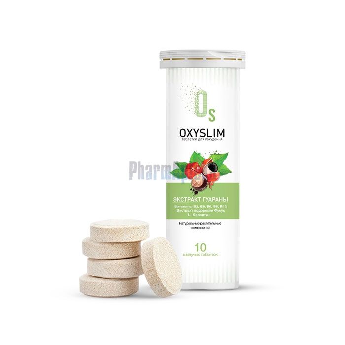 Oxyslim ❖ גלולות לירידה במשקל ❖ לגדיניה