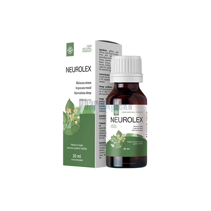 Neurolex ❖ sirup für das nervensystem ❖ in Blagoevgrad